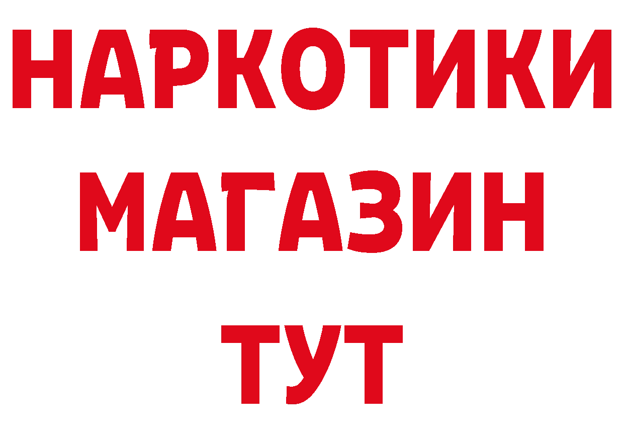 КОКАИН VHQ как войти даркнет МЕГА Оса